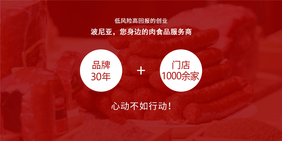 乐鱼leyu（中国）欢迎您的加入