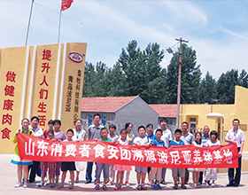 青岛乐鱼leyu（中国）畜牧科技有限公司