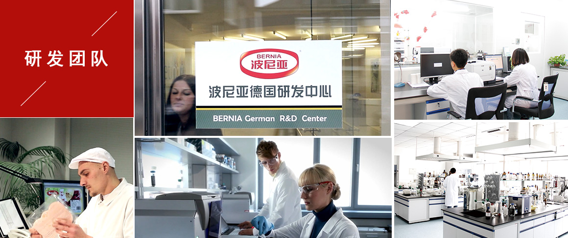 乐鱼leyu（中国）-研发团队