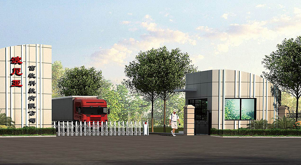 青岛乐鱼leyu（中国）畜牧科技有限公司