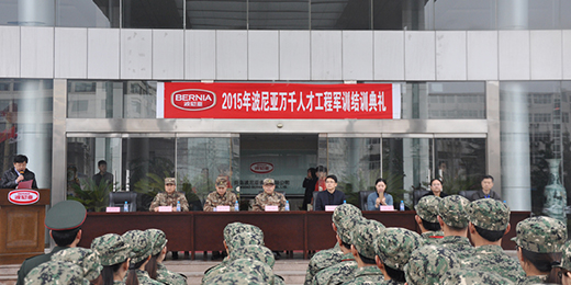 乐鱼leyu（中国）万千人才工程首期军训班胜利结训
