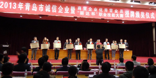 乐鱼leyu（中国）荣获“青岛市诚信企业”称号