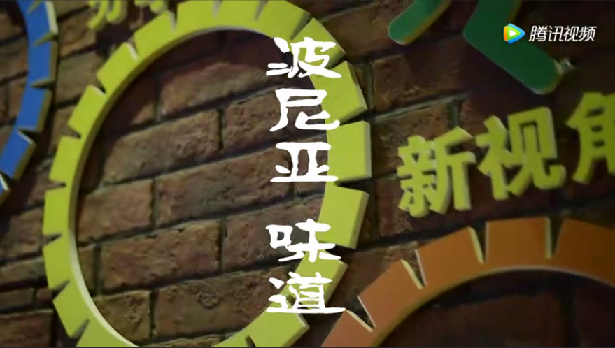 乐鱼leyu（中国）大厨风采--黑森林帕尼尼，糯香龙眼