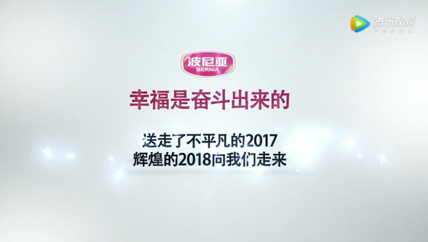 乐鱼leyu（中国）幸福是奋斗出来的