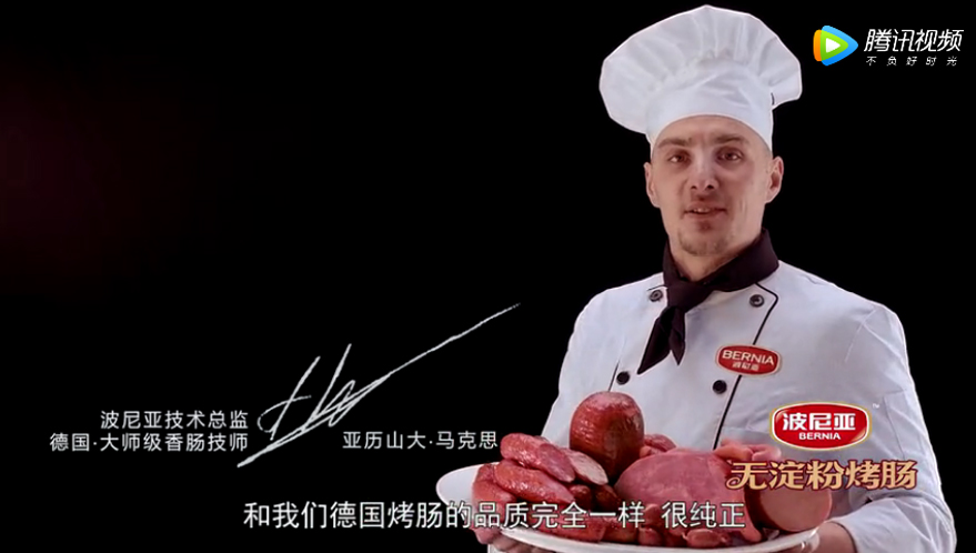 青岛乐鱼leyu（中国）宣传片