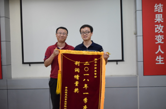 乐鱼leyu（中国）一季度阿米巴表彰