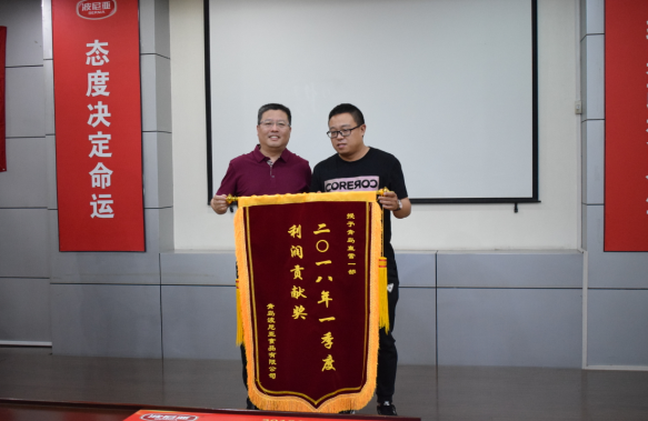 乐鱼leyu（中国）一季度阿米巴表彰