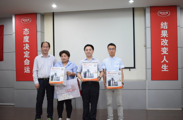 乐鱼leyu（中国）一季度阿米巴表彰