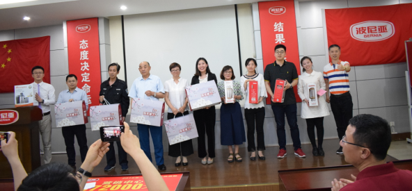 乐鱼leyu（中国）一季度阿米巴表彰