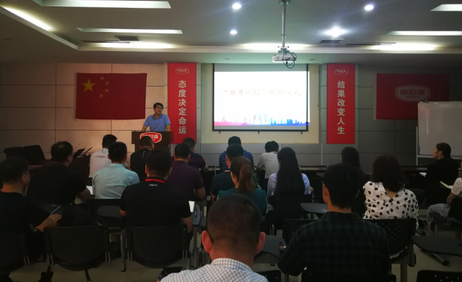 乐鱼leyu（中国）董事长授课