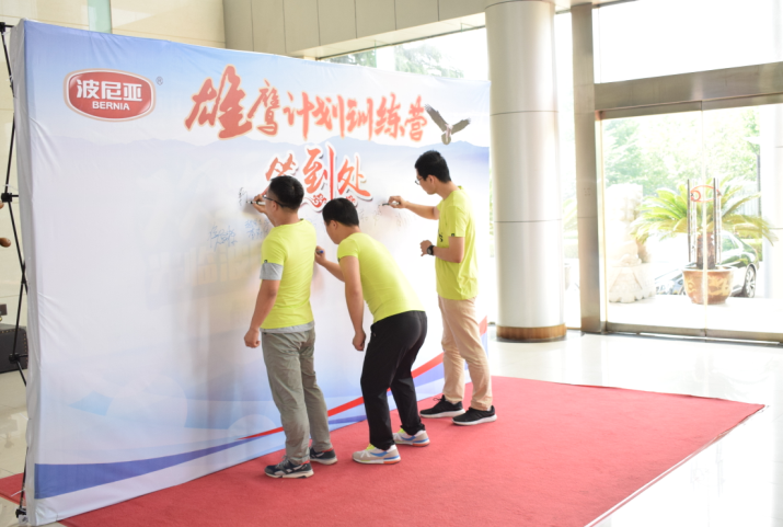 乐鱼leyu（中国）雄鹰计划签到