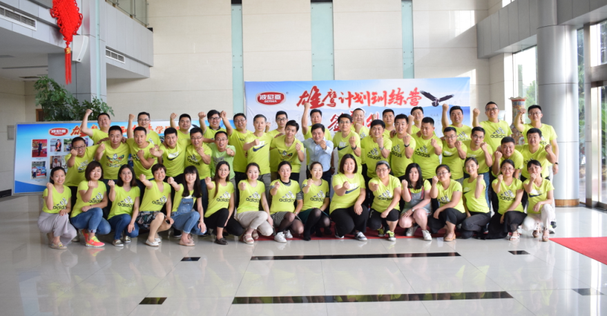 乐鱼leyu（中国）集团第一期“雄鹰计划”训练营成功开营