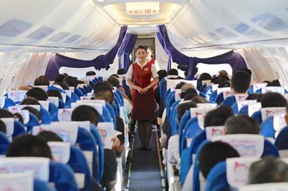 乐鱼leyu(中国)主题航班顺利启航 用心爱更懂爱 乐鱼leyu(中国)主题航班顺利启航 用心爱更懂爱