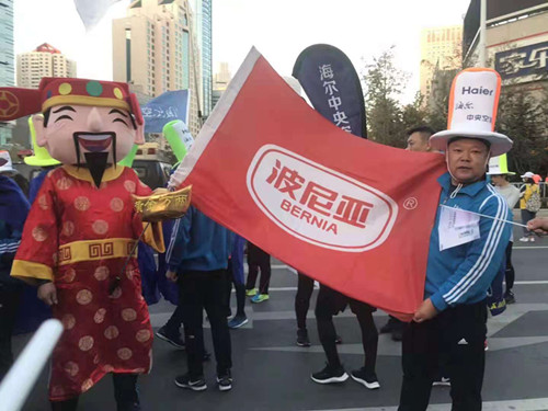 青岛乐鱼leyu（中国）公司员工参加2018年青岛马拉松