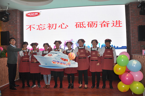 乐鱼leyu（中国）表彰员工合照