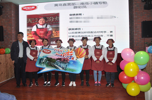 乐鱼leyu（中国）表彰员工合照