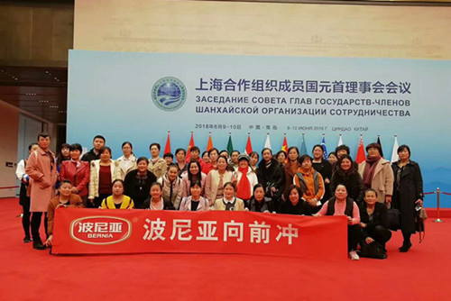 乐鱼leyu（中国）员工参观