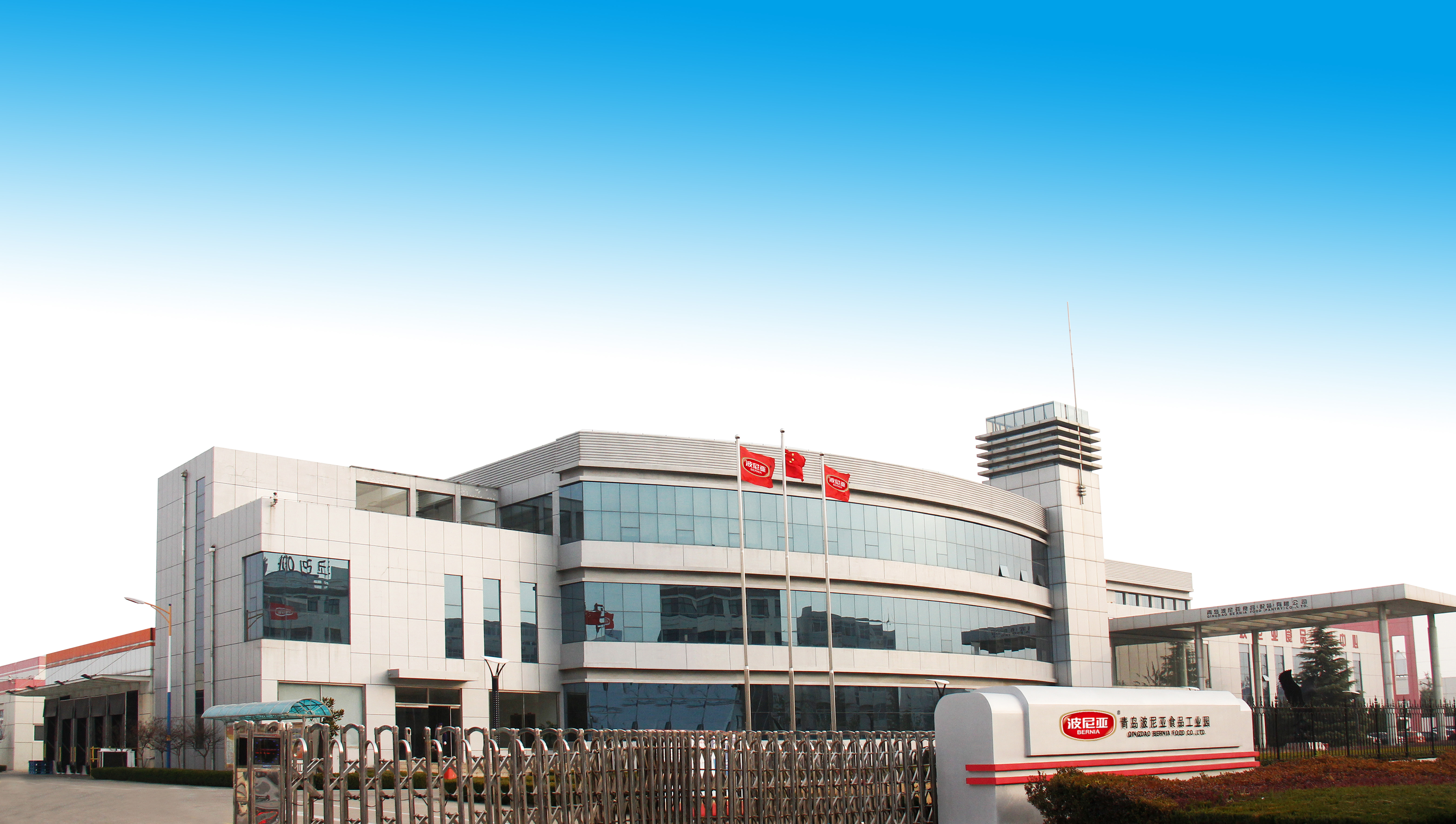 乐鱼leyu（中国）喜获山东省省级企业技术中心认定！