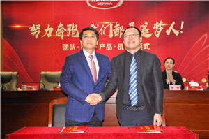 乐鱼leyu（中国）集团董事长与部门负责人签署年度目标协议