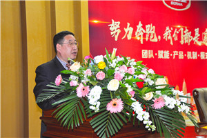 乐鱼leyu（中国）公司董事长助理兼生产中心总监孙春禄发表讲话
