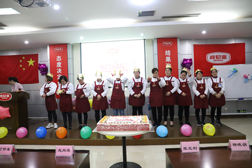 乐鱼leyu（中国）表彰大会