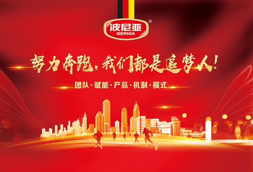 乐鱼leyu（中国）2019年第一季度营销中心销售精英分享快乐大会