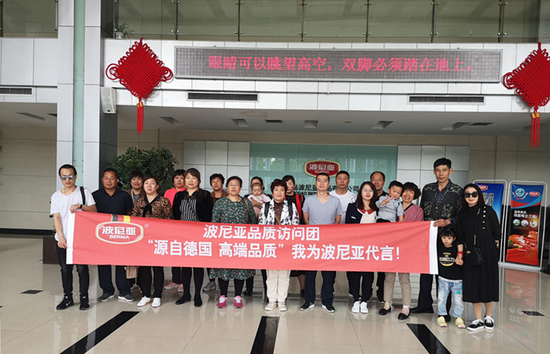 “与尼相伴,为爱吃狂”活动—— 520表白日乐鱼leyu(中国)带你体验德国风情之旅 “与尼相伴,为爱吃狂”活动—— 520表白日乐鱼leyu(中国)带你体验德国风情之旅