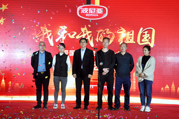  平度乐鱼leyu（中国）食品有限公司熟食项目搬迁暨中秋生产总结表彰会顺利召开！ 平度乐鱼leyu（中国）食品有限公司熟食项目搬迁暨中秋生产总结表彰会顺利召开！