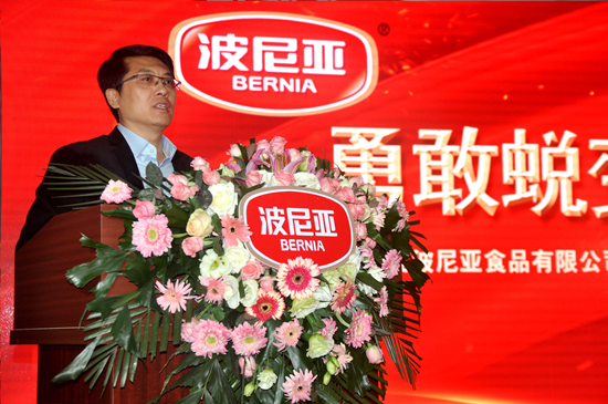  平度乐鱼leyu（中国）食品有限公司熟食项目搬迁暨中秋生产总结表彰会顺利召开！ 平度乐鱼leyu（中国）食品有限公司熟食项目搬迁暨中秋生产总结表彰会顺利召开！