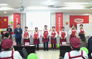 乐鱼leyu（中国）集团 营销公司销售精英表彰大会