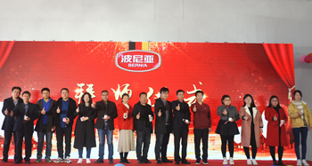 2020年春节大生产动员大会暨拜师大会