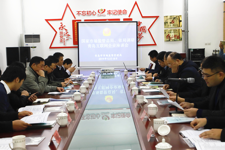 国家市场监管总局领导高度评价鲜直客-京东青岛特产馆