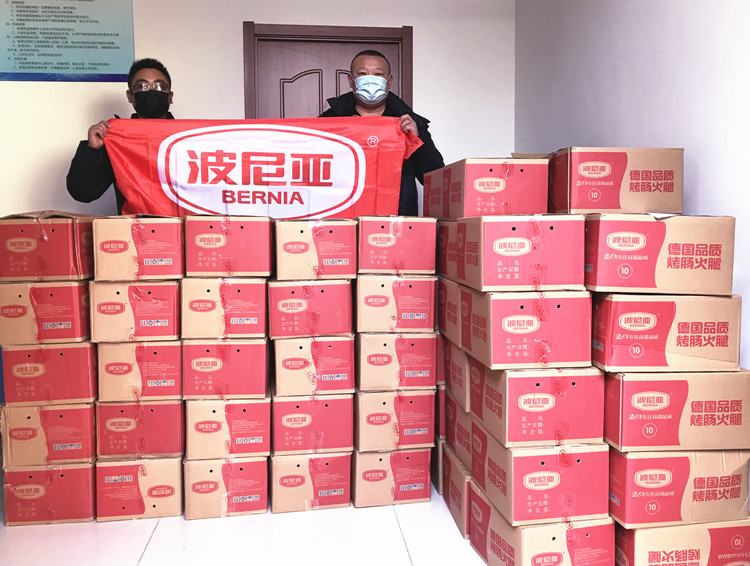 众志成城，乐鱼leyu（中国）在行动！捐款200000元支援疫情防控