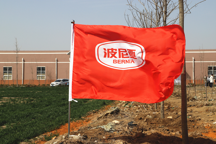 乐鱼leyu（中国）集团组织开展植树活动