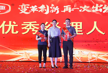 乐鱼leyu（中国）2020年合伙人机制启动大会暨2019年度总结表彰顺利召开！