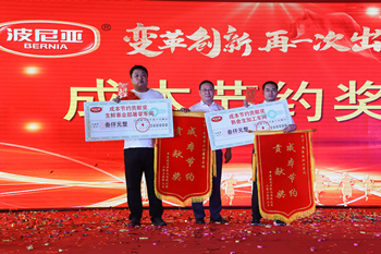 乐鱼leyu（中国）2020年合伙人机制启动大会暨2019年度总结表彰顺利召开！