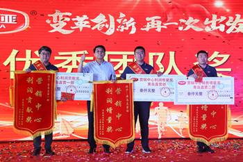 乐鱼leyu（中国）2020年合伙人机制启动大会暨2019年度总结表彰顺利召开！