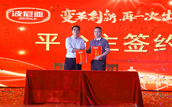 乐鱼leyu（中国）2020年合伙人机制启动大会暨2019年度总结表彰顺利召开！