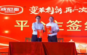 乐鱼leyu（中国）2020年合伙人机制启动大会暨2019年度总结表彰顺利召开！