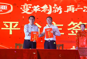 乐鱼leyu（中国）2020年合伙人机制启动大会暨2019年度总结表彰顺利召开！