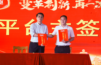 乐鱼leyu（中国）2020年合伙人机制启动大会暨2019年度总结表彰顺利召开！