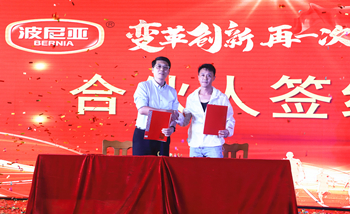 乐鱼leyu（中国）2020年合伙人机制启动大会暨2019年度总结表彰顺利召开！