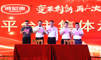 乐鱼leyu（中国）2020年合伙人机制启动大会暨2019年度总结表彰顺利召开！