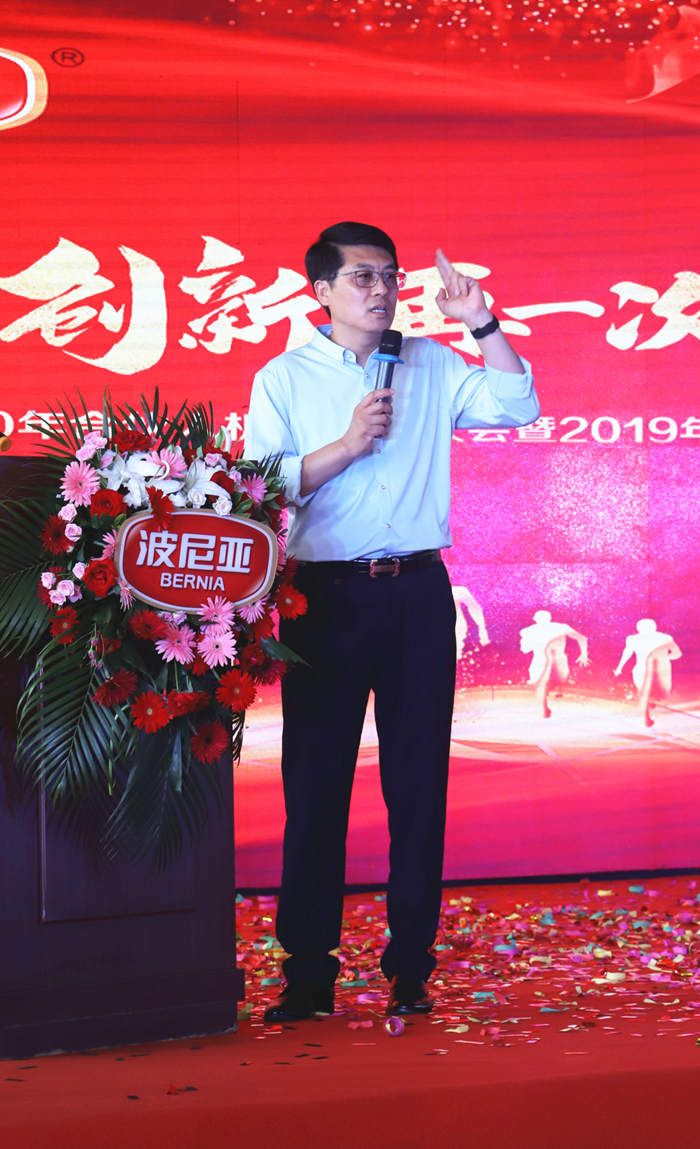 乐鱼leyu（中国）2020年合伙人机制启动大会暨2019年度总结表彰顺利召开！