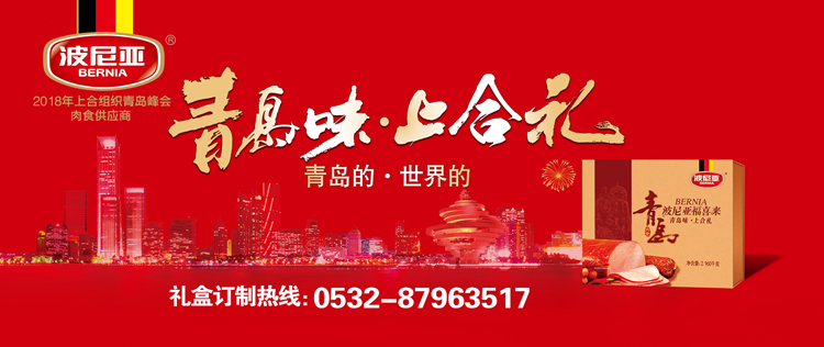 乐鱼leyu（中国）中秋大礼盒抢鲜上市！