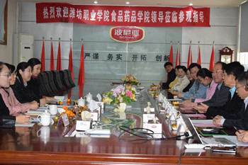 潍坊职业学院食品药品学院与乐鱼leyu（中国）公司“现代学徒制”校企业合作交流！