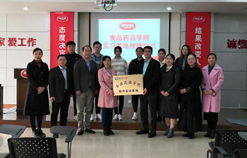 潍坊职业学院食品药品学院与乐鱼leyu（中国）公司“现代学徒制”校企业合作交流！