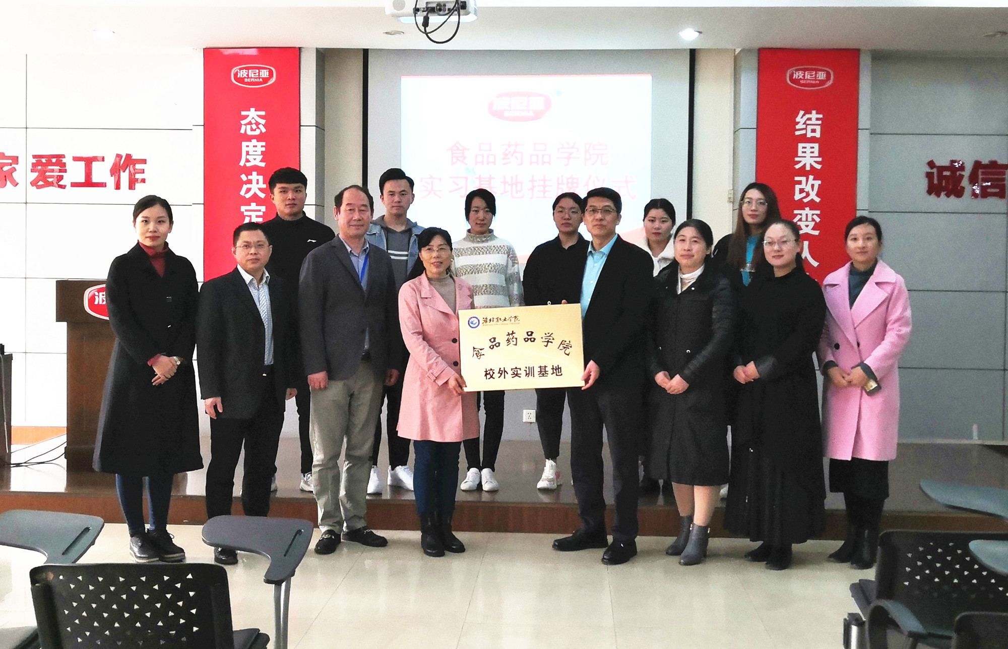 潍坊职业学院食品药品学院与乐鱼leyu（中国）公司“现代学徒制”校企合作交流！