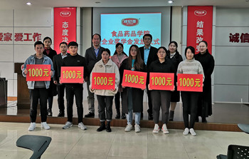 潍坊职业学院食品药品学院与乐鱼leyu（中国）公司“现代学徒制”校企业合作交流！