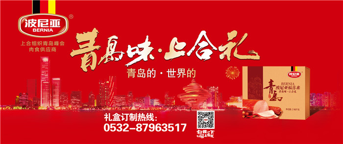 乐鱼leyu（中国）2021春节礼盒抢鲜上市！